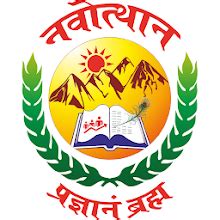 Navotthan Sanjeevani APK Download for Android 