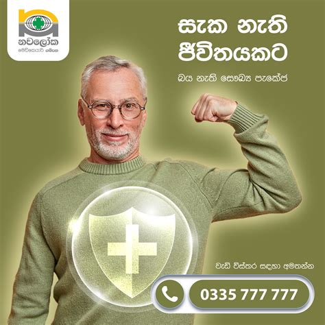 Nawaloka Medicare - Gampaha - Home - Facebook