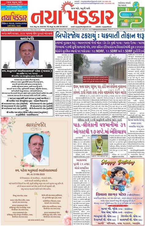 Naya padkar newspaper anand today. #Virolians Featured in Today's edition of Naya Padkar 