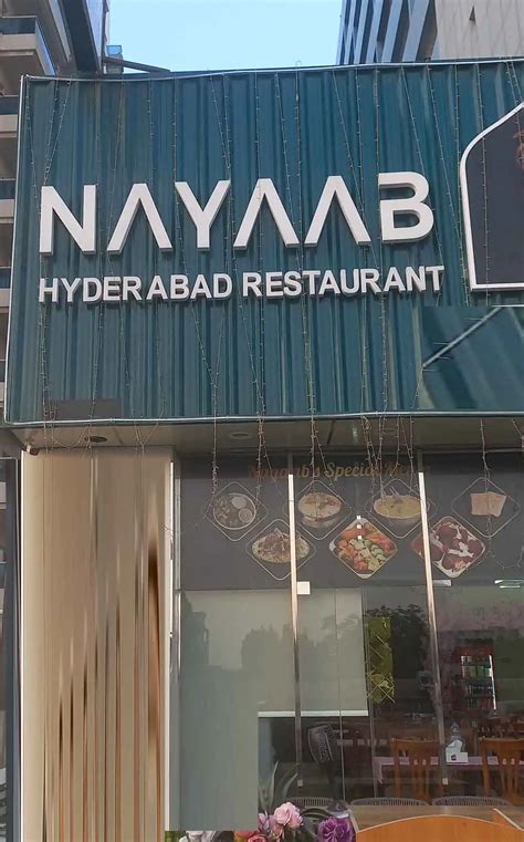 Nayaab Hyderabad Restaurant Dubai - Facebook