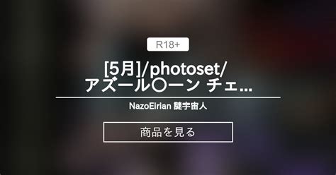 Nazoeirian Leaks [SEX VIDEO] 🍑 165 Videos