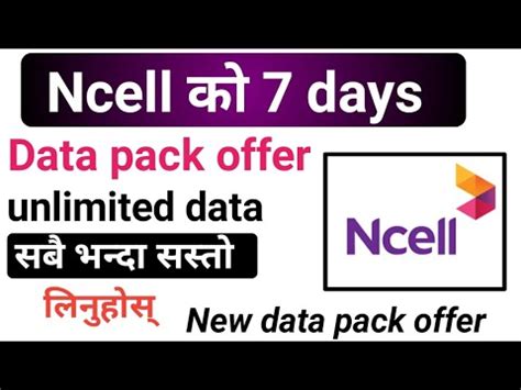 Ncell unlimited data pack for 7 days.  Ncell is the first telecom operator to l...