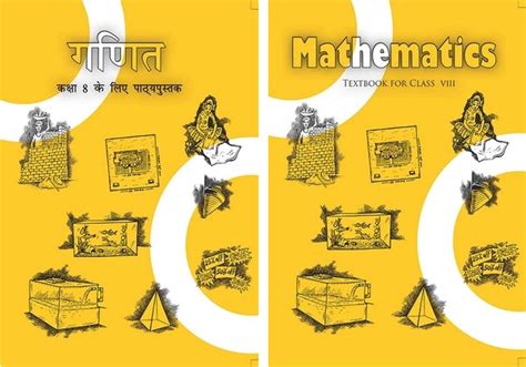 Ncert Solutions Math Book Class 8
