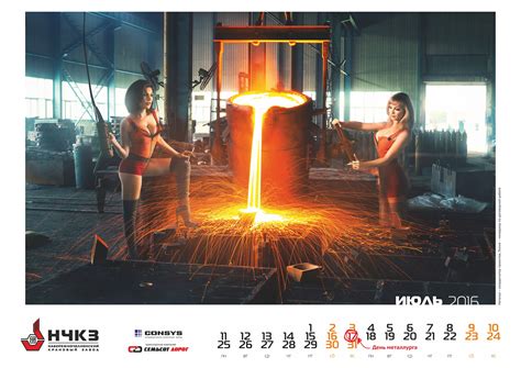 Nchkz Calendar Leaked 💋 [HD]