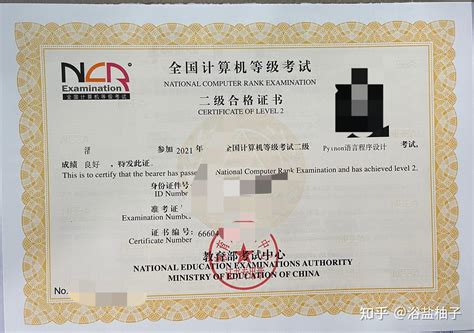 NCRE: National Computer Rank Examination (China) NCRE: National Council on Rehabilitation Education: NCRE: Naval Construction Research Establishment: NCRE: …