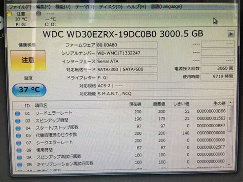 Necのvn770 Mの即日データ復旧と即日修理 鹿児島市でデータ復旧とパソコン修理のお仕事