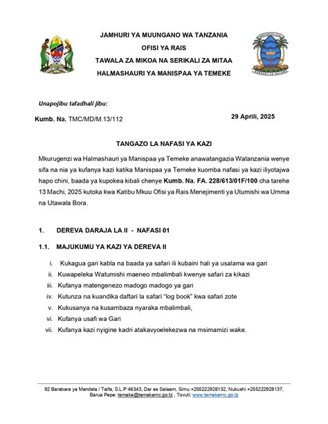 Necta wilaya ya temeke 2019. Mirrored from https://matokeo.  Jaza fomu...