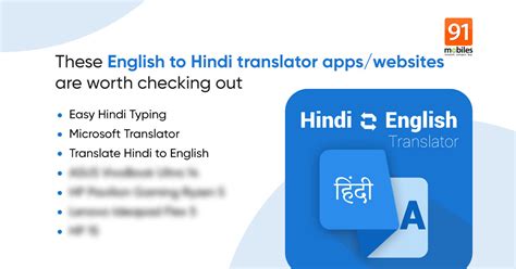 Need to translate text from english to hindi Freelancer