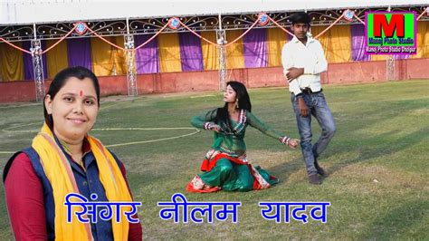 Neelam yadav ke batiya. .  ...