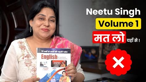 Neetu Singh English book PDF Free Download - SSC STUDY Neetu Singh …