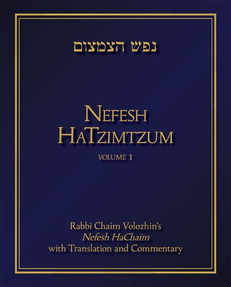 Download Nefesh Hatzimtzum Translation And Commentary On Nefesh Hachaim And All Related Writings By Rabbi Chaim Of Volozhin By Avinoam Fraenkel