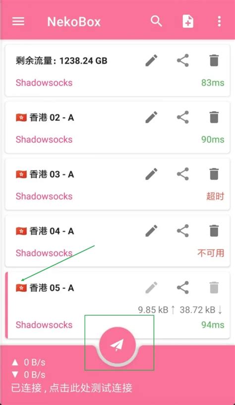 Nekobox android. com About NekoBox for Android NekoBox for Android is a...