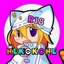 Download nekokoneri (ねここね (猫こねり)) hentai video in small size mp4 format. Download hentai in censored raw and subbed version. Always updated. 
