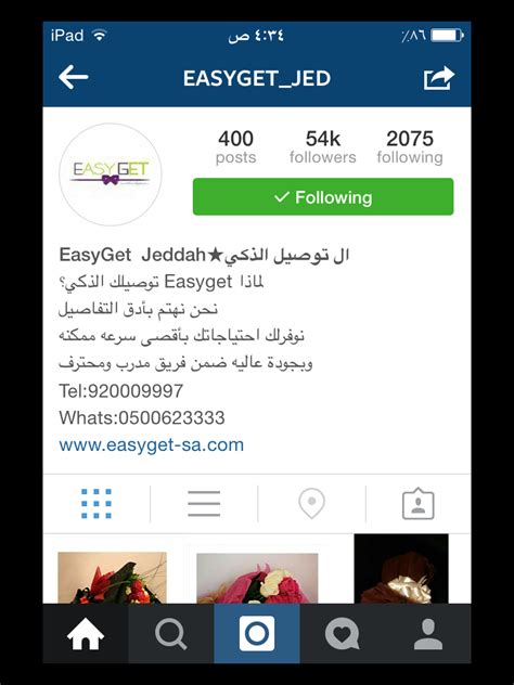 Nelson Foster Instagram Jeddah