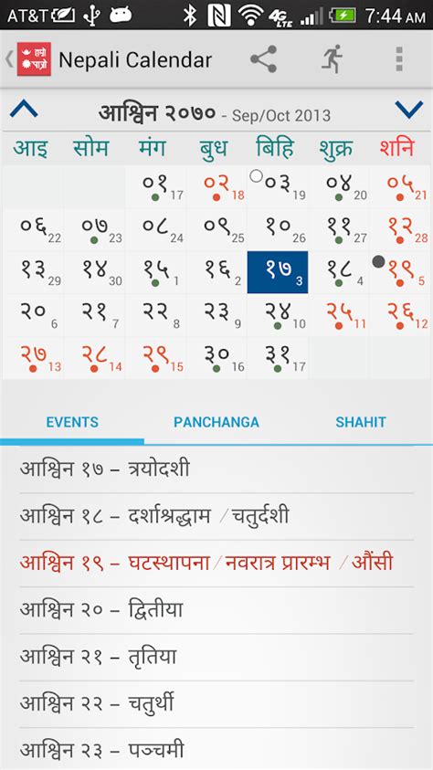 Nepali Calendar Hamro Patro