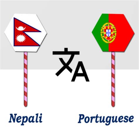 Nepali Portuguese Translator - Apps on Google Play