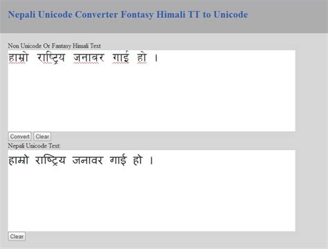 Nepali Unicode Converter Fantasy Himali to Nepali Unicode