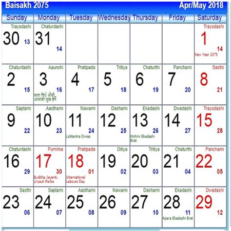 Nepali Calendar 2023 is the multicultural calendar with Events and Festivals of all the cultural ethnic groups of Nepal. Nepali Calendar follows detail Nepali panchang to list important festivals like Dashain, Tihar, Teej, Chhath, Lhosar, Eid etc useful for the Nepalese community in Nepal and Abroad..