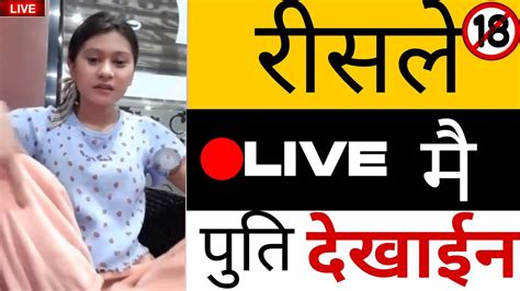 Nepali naket. .  ...