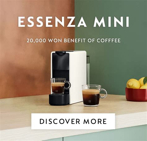 Nespresso warranty. Standard shipping below $35. Continental US - $6.95. Place order by 4PM ET M-F. Guaranteed delivery within 1-3 business days. Non-Continental US - $11.95. - Alaska. - Hawaii. - Guam. - Puerto Rico. Place order by 4PM ET M-F. Guaranteed delivery within 5-7 business days. 