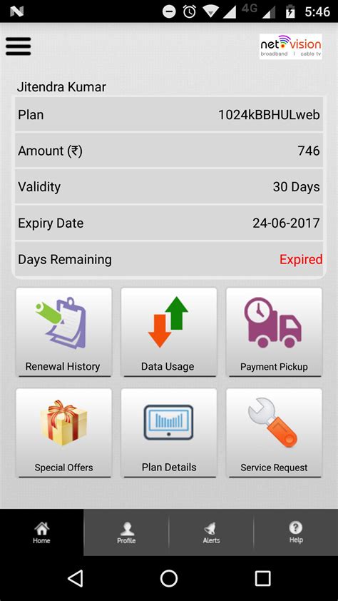 NetVision APK Download for Android 