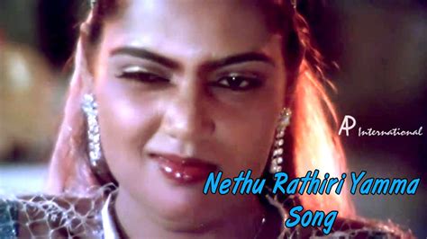 Nethu Rathiri... - Tamil Movies songs lyrics & Paadal varigal