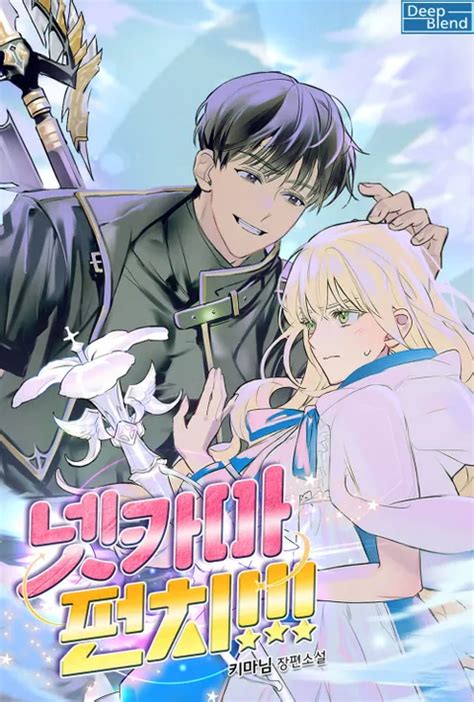 Netkama punch novel read.  Read all Netkama Punch!!! chapters on Full Novels.  How...