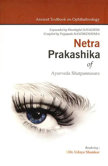 Netra prakashika of ayurveda shatpannasara ancient textbook on ophthalmology. - Manual en espanol kx ft 77.