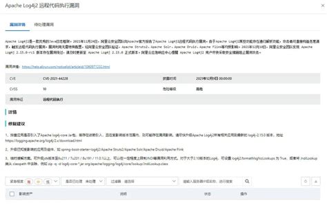 Netty log4j2. apache.  46 return true; 47 } catch (SecurityException ignore) { 48 // We could not ...