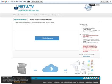 Netu.tv videohosting - Upload