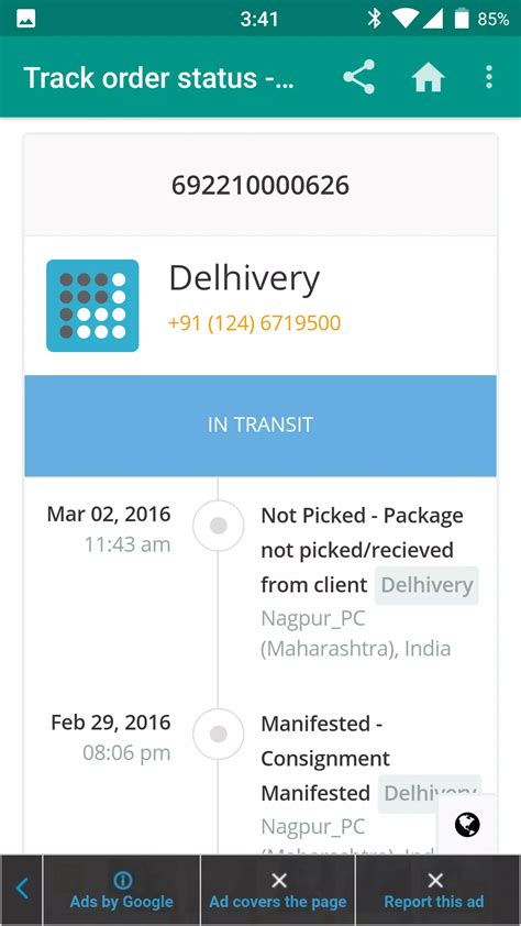 Network Express Courier Delivery status Online Tracking