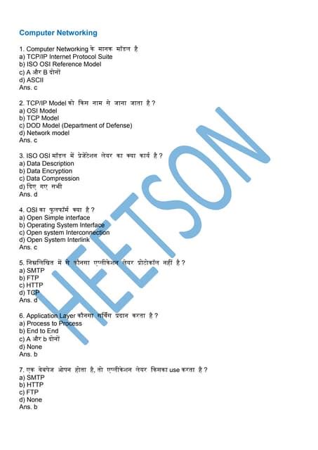 Networking Computer Type Objective Answers Questions