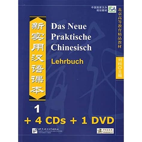 Neues konzept chinesisches lehrbuch 1 w mp3 englisch und chinesisch. - Excell pressure washer honda engine manual zr3700.