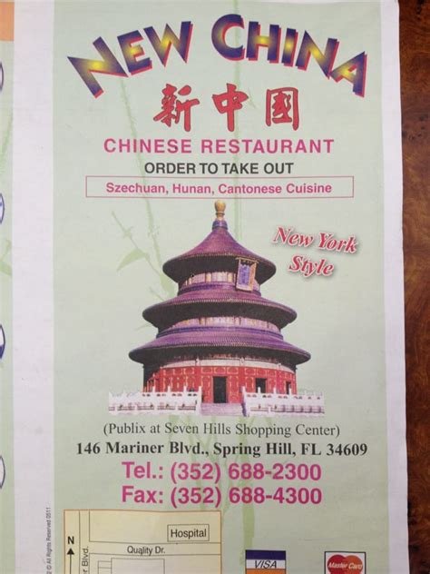 New China Chinese Restaurant Delivery Menu 146 Mariner