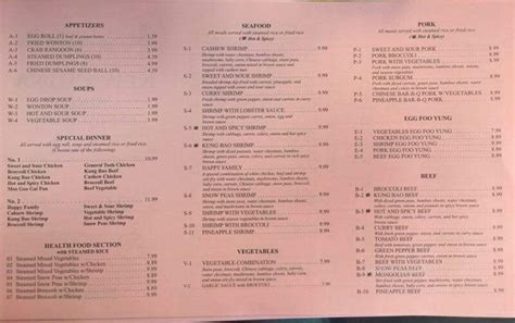 New China in Ada - Restaurant menu and reviews