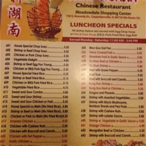 New Hunan in Chicago Heights, IL with Reviews - Yellow Pages