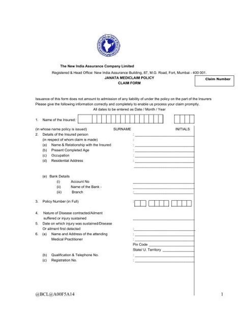 New India Assurance Claim Intimation Online