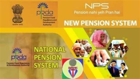 New Pension System: RBE No. 225/2003 - Introduction of NPS