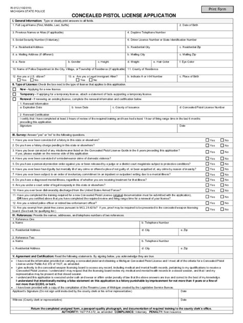 New RI - 60 Forms