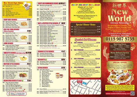 New World Chinese Take away - Facebook