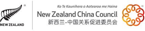 New Zealand China Council