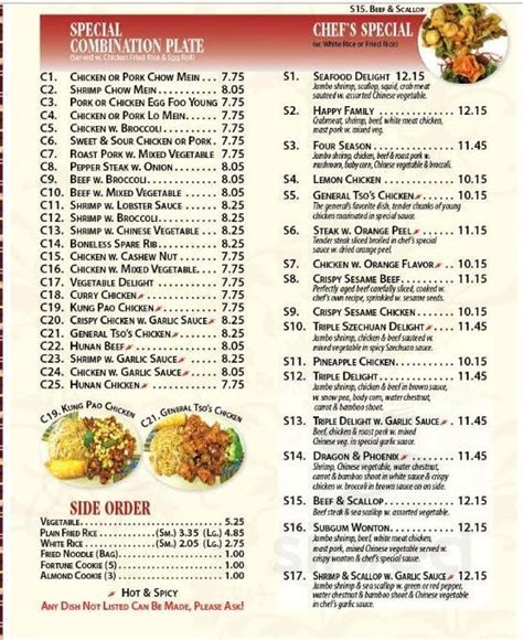 December 2022 - Click for 50% off New China Restaurant Coupons in Wilmington, IL. Save printable New China Restaurant promo codes and discounts..