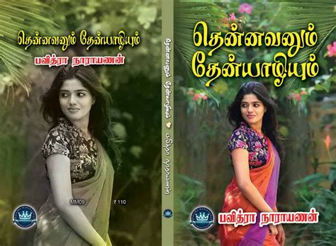 New completed tamil novels 2024. .  <a href=https://ekodrev-rp.ru/bagxvqlb/shaa...