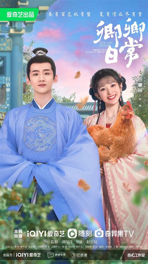 New life begins. Nov 9, 2022 · 【New Life Begins】is trending on iQIYI with multiple subtitles. Watch more episodes with early access and premium experience ONLY on iQIYI APP and www.iq.com！ 