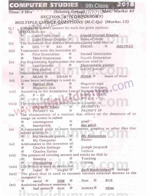 New paper pattern of 9th class 2018 karachi board.  Download and save all previous papers o...