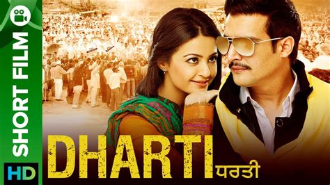 New punjabi movie dharti — Bitbucket