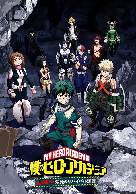 New season of hero academia. The anime's first 13-episode season premiered in April 2016. The 25-episode second season premiered in April 2017, and the third season premiered in April 2018 and ran for 25 episodes. The fourth ... 