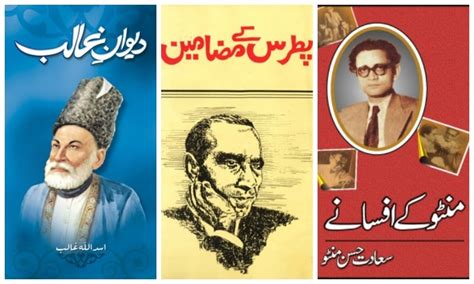 New urdu books january 2020. .  <a href=https://museumsvu.ru/89pgpe/liberty-safe-...