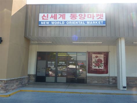 View online menu of New World Oriental Market in Crestview, users favorite dishes, menu recommendations and prices, 60 user ratings rated with a score of 70. 