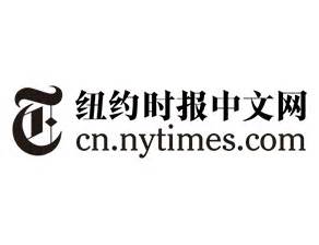 New york times chinese. At least 155 signs were ordered to be printed. Today, the Chinese population in Chinatown is shrinking. And with it, the number of bilingual street signs, as old signs get removed or replaced with ... 